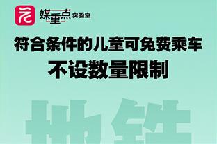 内线制霸！戴维斯26中10拿下27分15板&末节8板